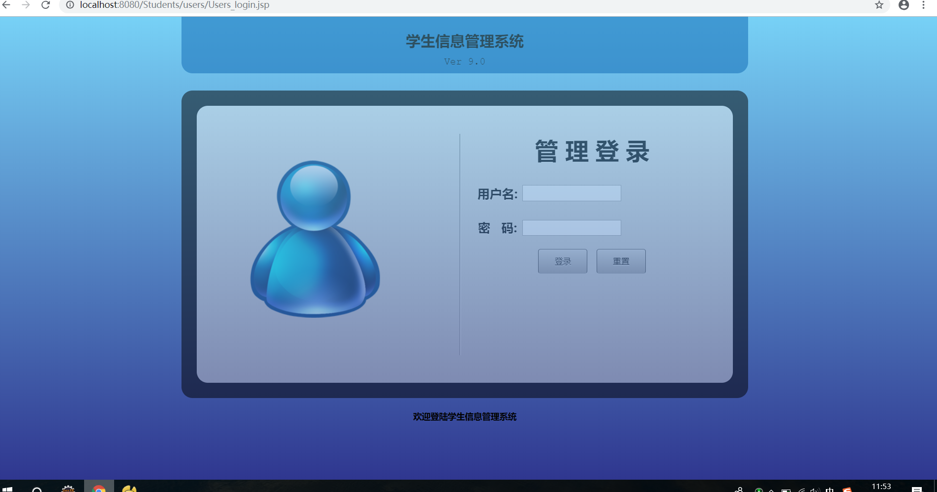 ssm 网上零食商城